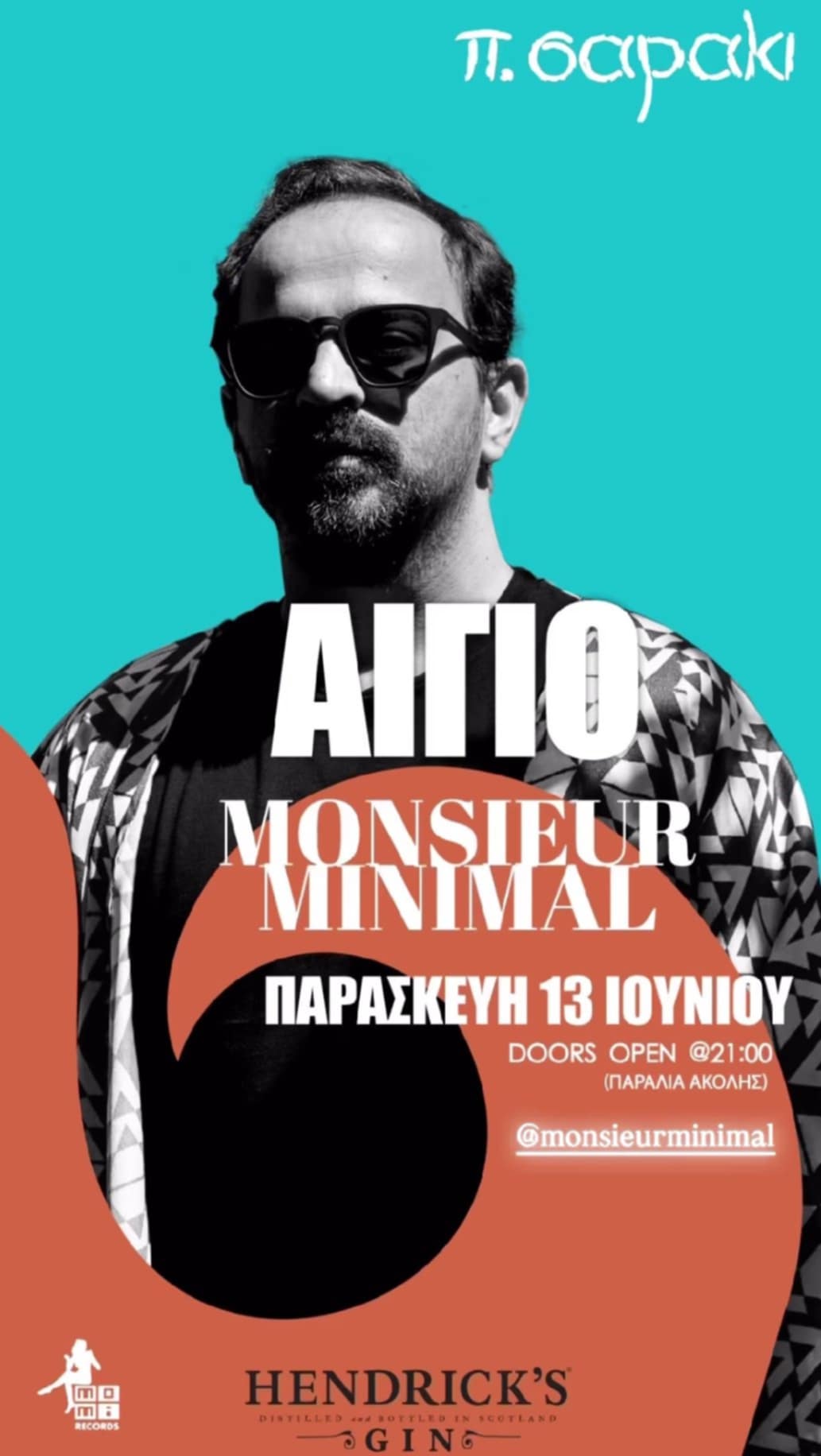 Αφίσα εκδήλωσης στο Πσαράκι με τον Monsieur Minimal στις 13 Ιουνίου 2025.