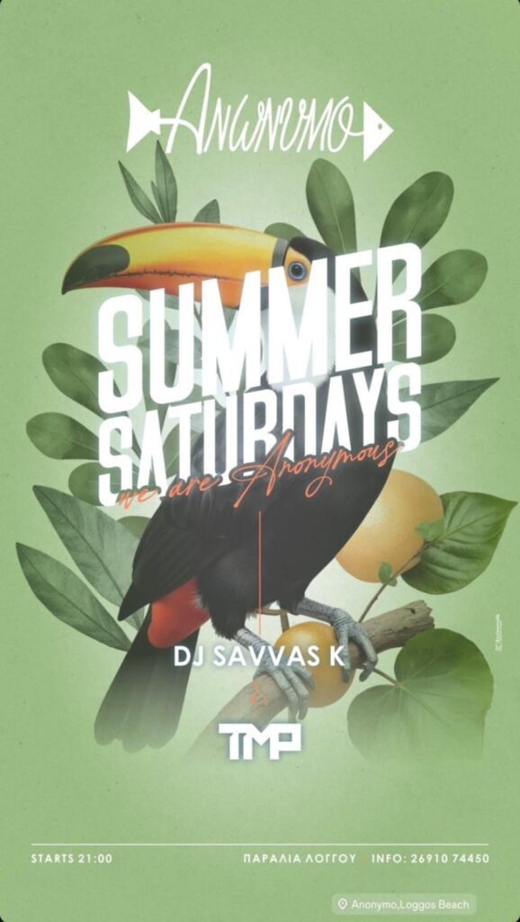 Αφίσα εκδήλωσης στο Ανώνυμο με τον Dj Saava K. και τον TMP το Σάββατο 14 Ιουνίου 2025 με ώρα έναρξης 21:00.