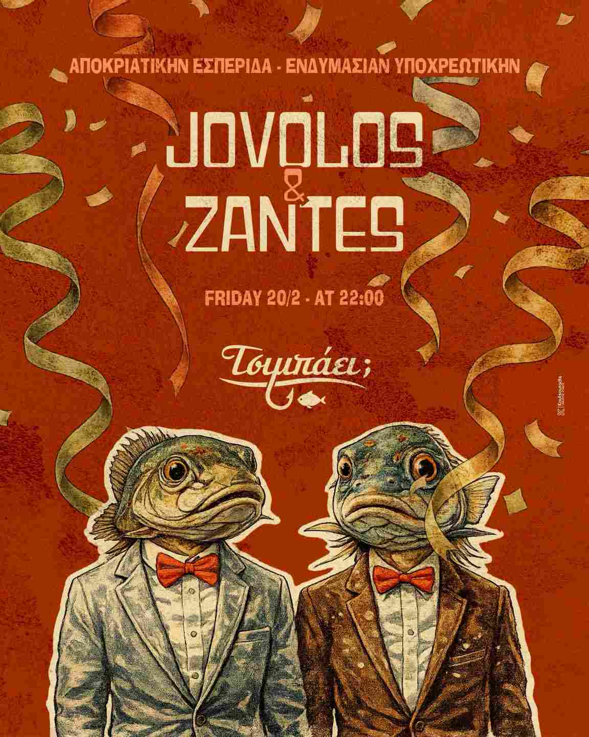 Αφίσα εκδήλωσης στο Τσιμπάει στις 20 Φεβρουαρίου 2026 και ώρα 22:00 με Djs Jovolos και Zantes.