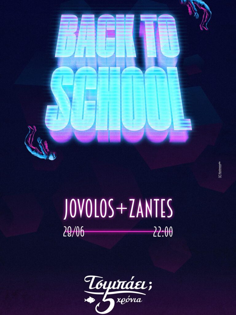 Αφίσα εκδήλωσης στο Τσιμπάει στις 28 Ιουνίου 2025 και ώρα 22:00 με Djs Jovolos και Zantes.