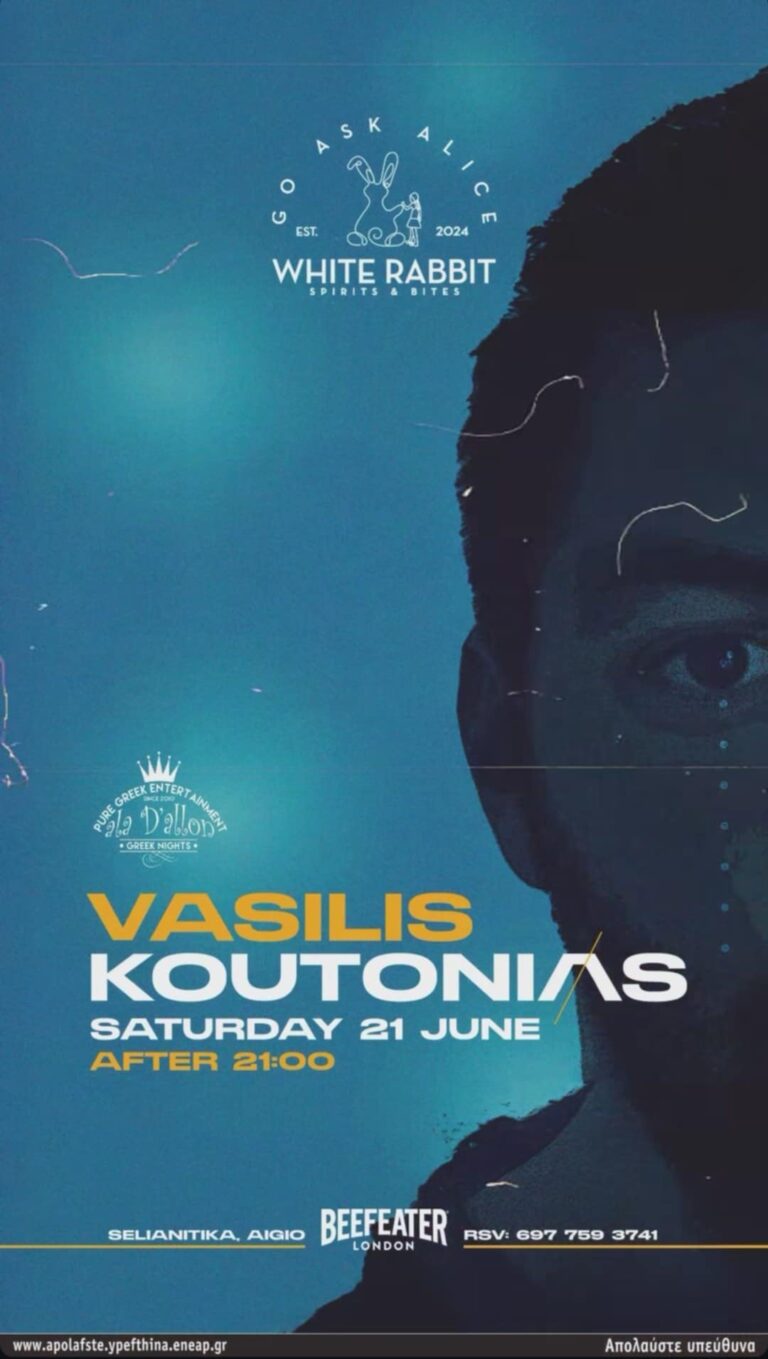 Αφίσα εκδήλωσης στο White Rabbit στις 21 Ιουνίου 2025 με Dj τον Vasili Koutonia. Ώρα έναρξης 21:00.