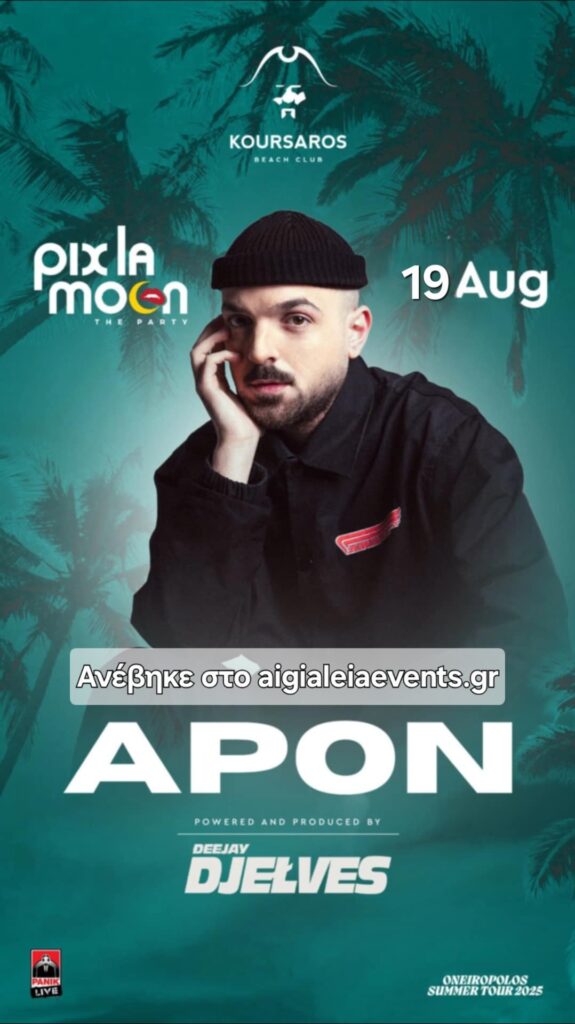 Αφίσα εκδήλωσης με τον Apon Live στον Κουρσάρο στις 19 Αυγούστου 2025.