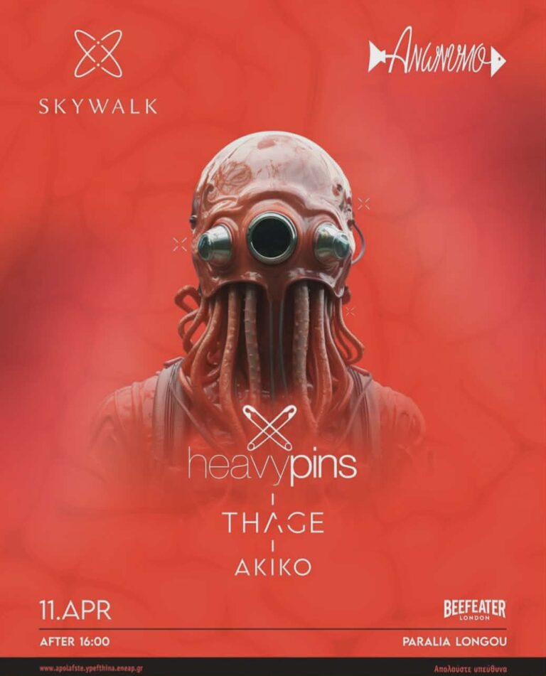 Αφίσα εκδήλωσης στο Ανώνυμο το Σάββατο 11 Απριλίου 2026 με τους Djs Heavypins, Thage και Akiko με ώρα έναρξης 16:00.