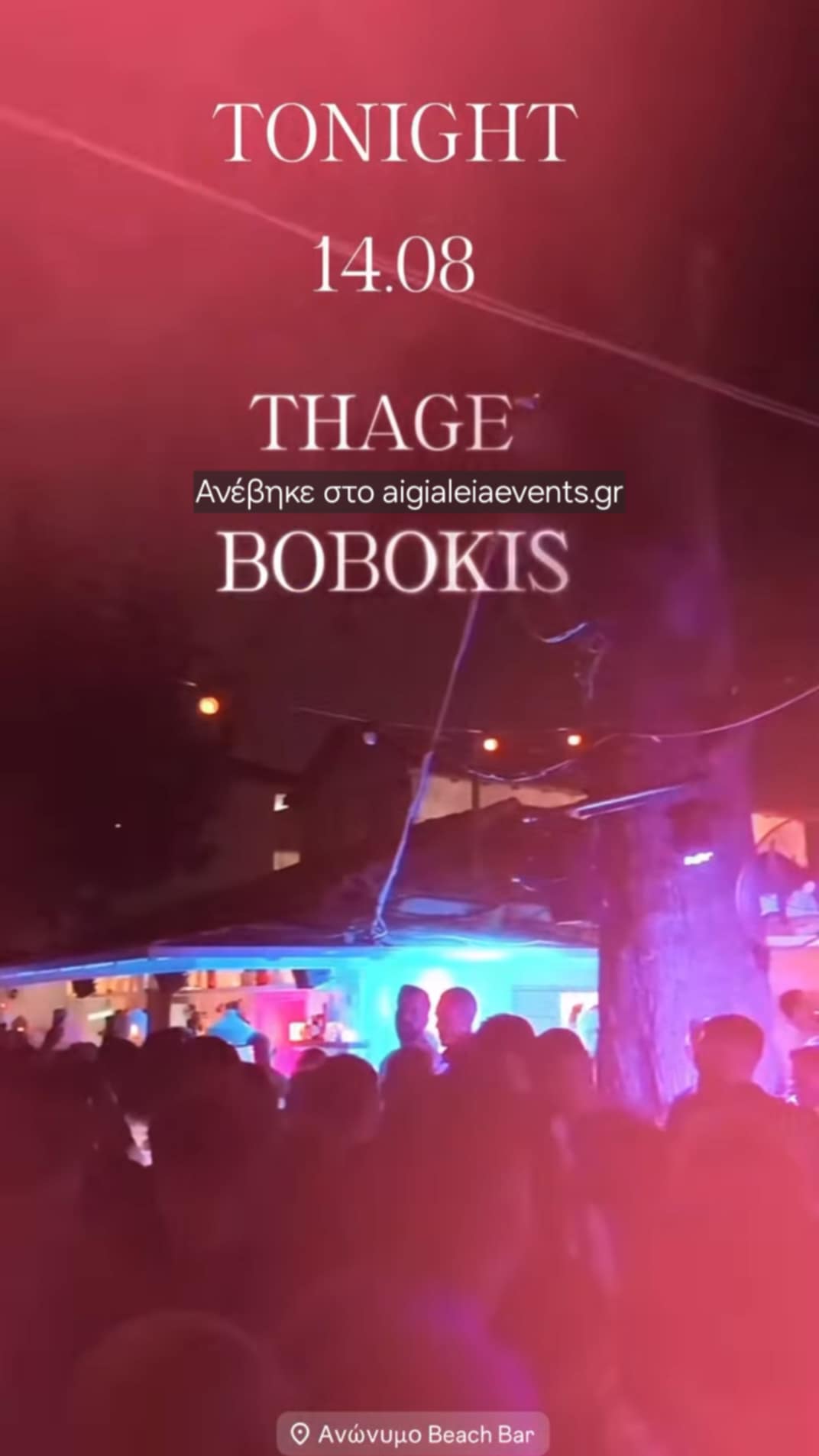 Αφίσα εκδήλωσης στο Ανώνυμο στις 14 Αυγούστου 2025 με Dj Thage και Dj Boboki και ώρα 21:00.