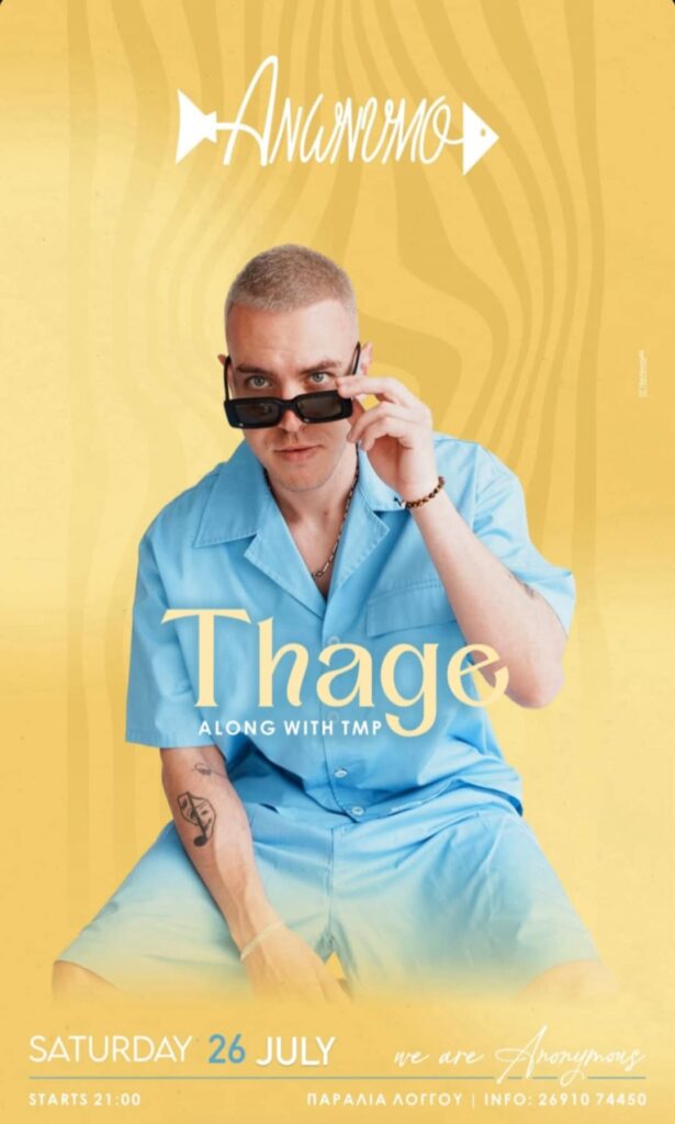 Αφίσα εκδήλωσης στο Ανώνυμο 26 Ιουλίου 2025 και ώρα 21:00 με Djs Thage & Tmp.