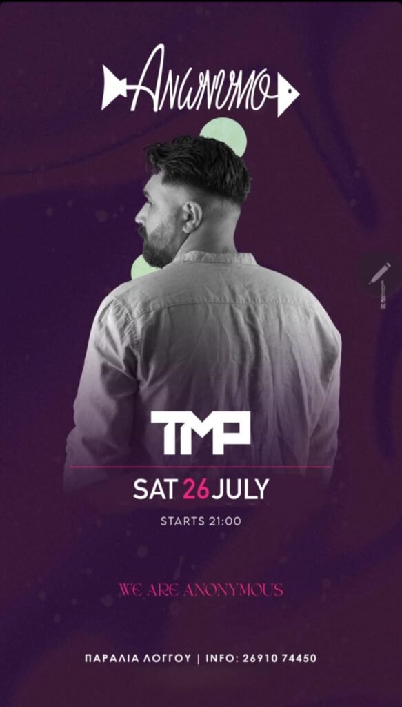Αφίσα εκδήλωσης στο Ανώνυμο 5 Ιουλίου 2025 και ώρα 21:00 με Djs Thage & Tmp.