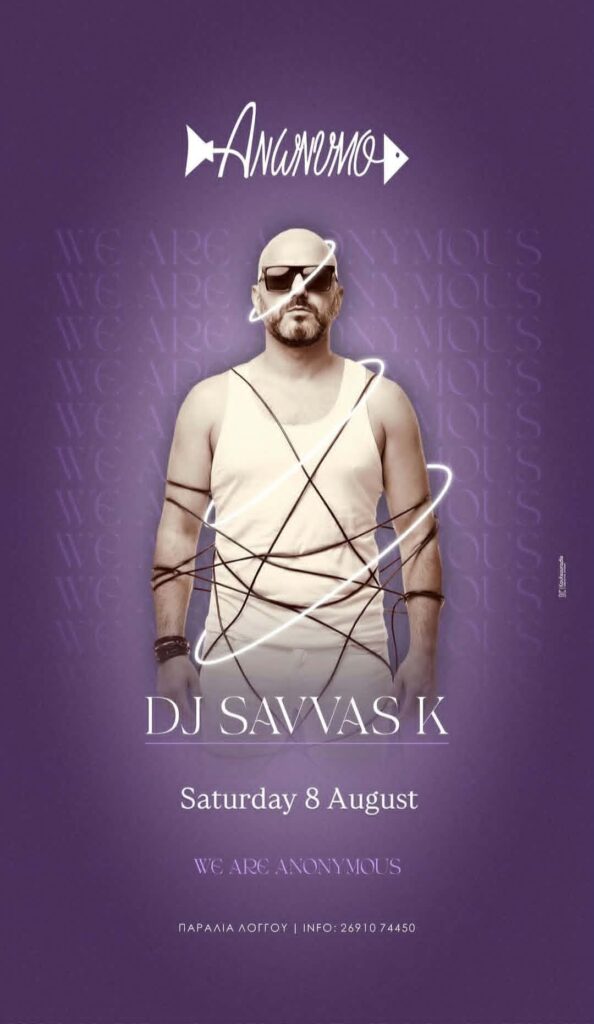 Αφίσα εκδήλωσης στο Ανώνυμο στις 8 Αυγούστου 2026 με Dj Savva K.