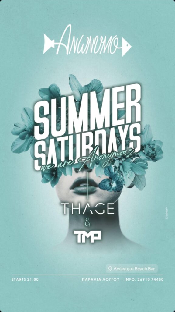 Αφίσα εκδήλωσης στο Ανώνυμο 5 Ιουλίου 2025 και ώρα 21:00 με Djs Thage & Tmp.