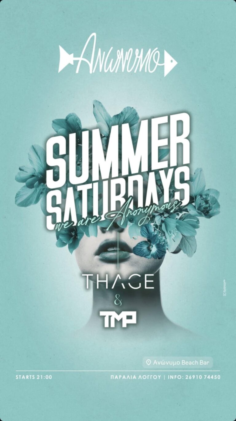 Αφίσα εκδήλωσης στο Ανώνυμο 5 Ιουλίου 2025 και ώρα 21:00 με Djs Thage & Tmp.
