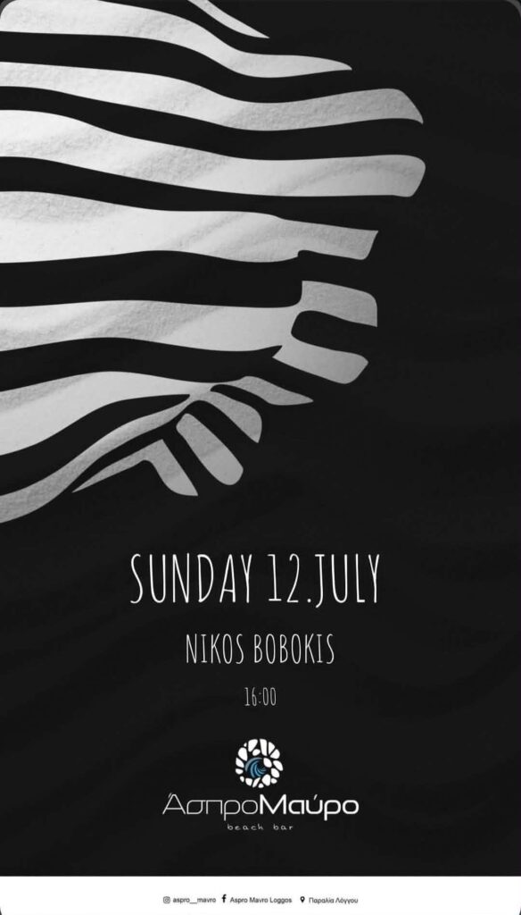 Αφίσα εκδήλωσης στο Άσπρο Μαύρο με τον Dj Niko Boboki στις 12 Ιουλίου 2026 και ώρα 16:00