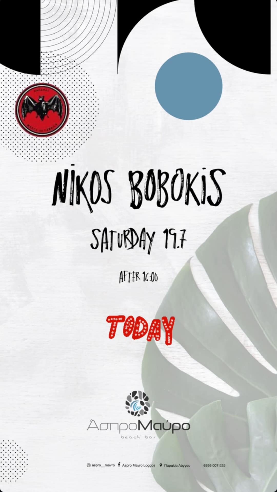 Αφίσα εκδήλωσης στο Άσπρο Μαύρο στις 19 Ιουλίου 2025 μετά τις 16:00 με τον Dj Niko Boboki.