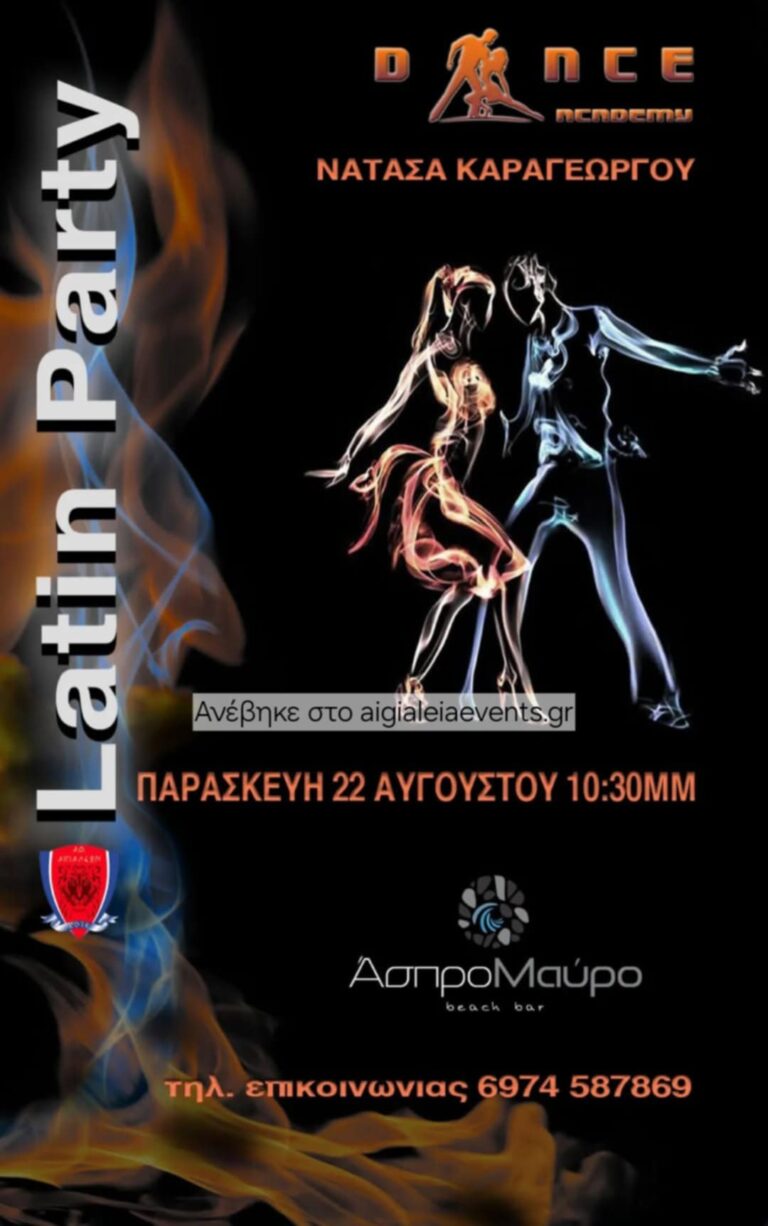 Αφίσα εκδήλωσης στο Άσπρο Μαύρο με Latin Party την Παρασκευή 22 Αυγούστου 2025 και ώρα 2025 από την Dance Academy με την Νατάσα Καραγεωργού.