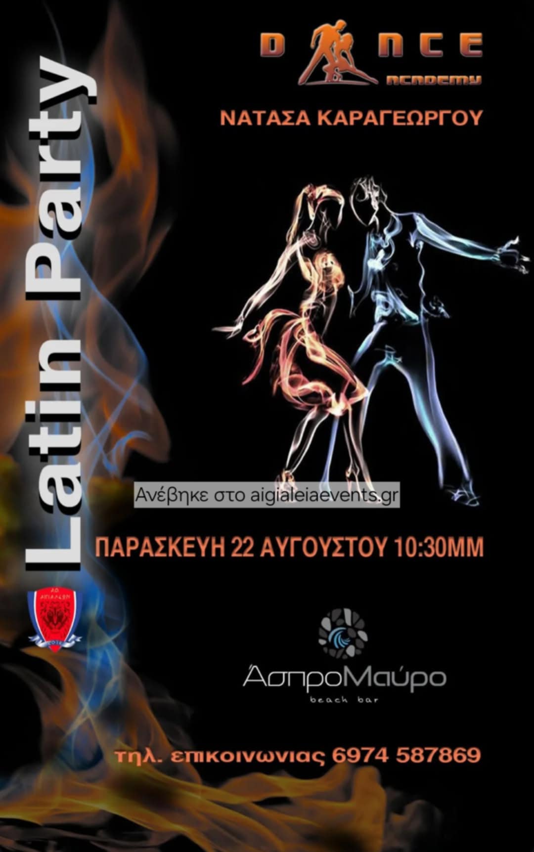 Αφίσα εκδήλωσης στο Άσπρο Μαύρο με Latin Party την Παρασκευή 22 Αυγούστου 2025 και ώρα 2025 από την Dance Academy με την Νατάσα Καραγεωργού.