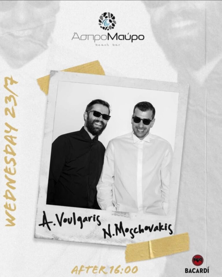 Αφίσα εκδήλωσης στο Άσπρο Μαύρο με τους Α. Ωοθλγαρι και τον N. Moschovaki στις 23 Ιουλίου 2025 και ώρα μετά τις 16:00.