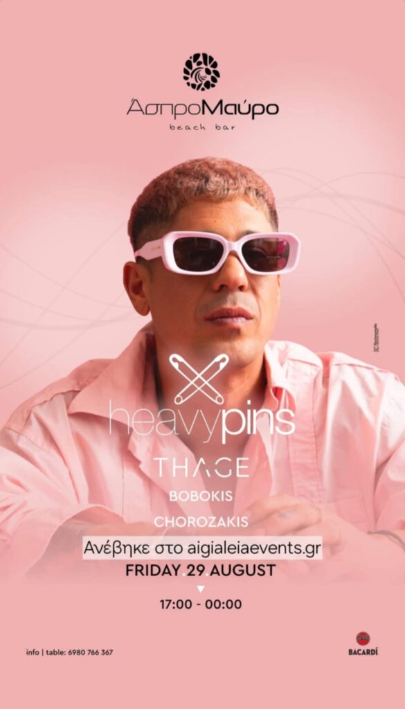 Αφίσα εκδήλωσης στο Άσπρο Μαύρο στις 29 Αυγούστου 2025 με HeavyPins, Thage, Boboki και Chorozaki και ώρα 17:00 - 00:00.