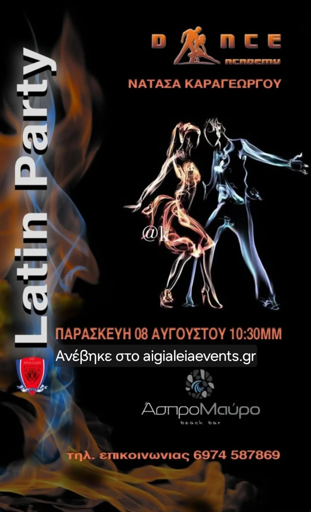 Αφίσα εκδήλωσης στο Άσπρο Μαύρο με Latin Party την Παρασκευή 8 Αυγούστου 2025 και ώρα 2025 από την Dance Academy με την Νατάσα Καραγεωργού.