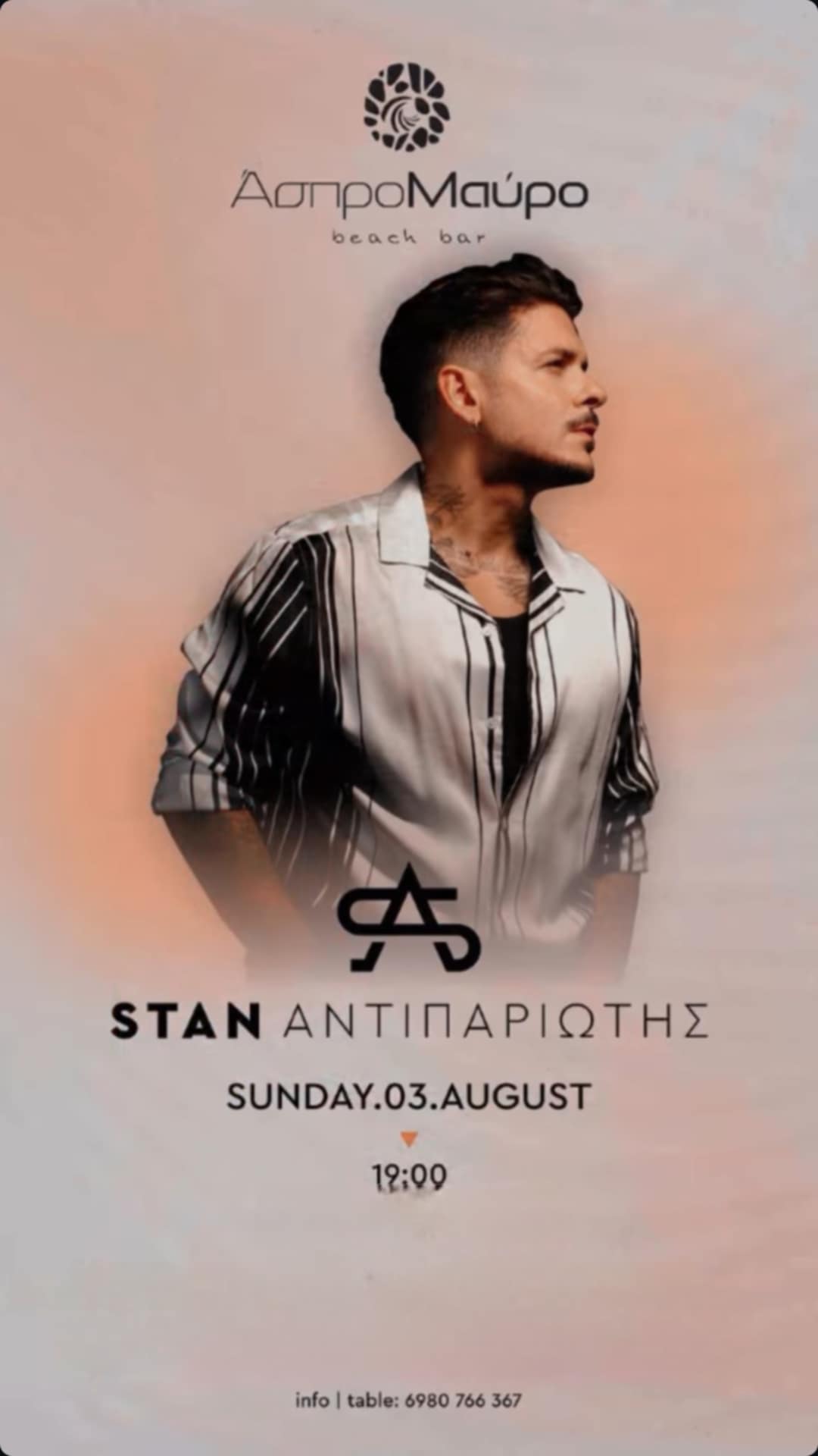 Αφίσα εκδήλωσης στο Άσπρο Μαύρο στις 3 Αυγούστου 19:00 η ώρα με τον Stan Αντιπαριώτη.