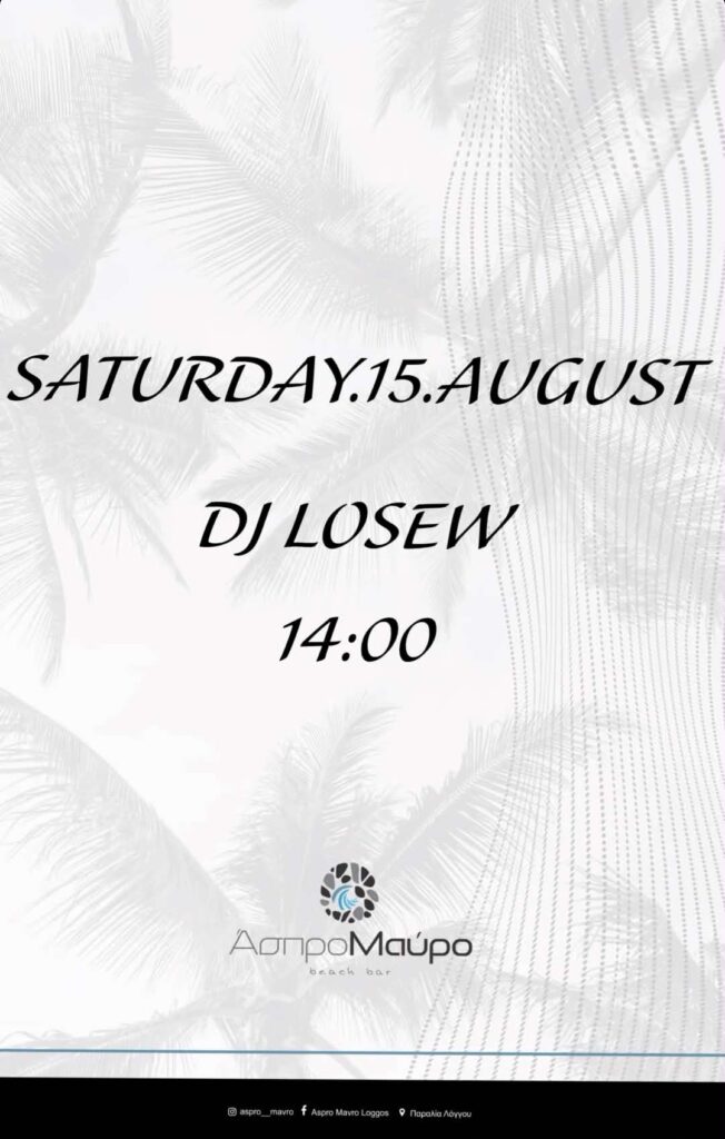 Αφίσα εκδήλωσης στο Άσπρο Μαύρο με τον Dj Losew στις 15 Αυγούστου 2026 και ώρα από τις 14:00.
