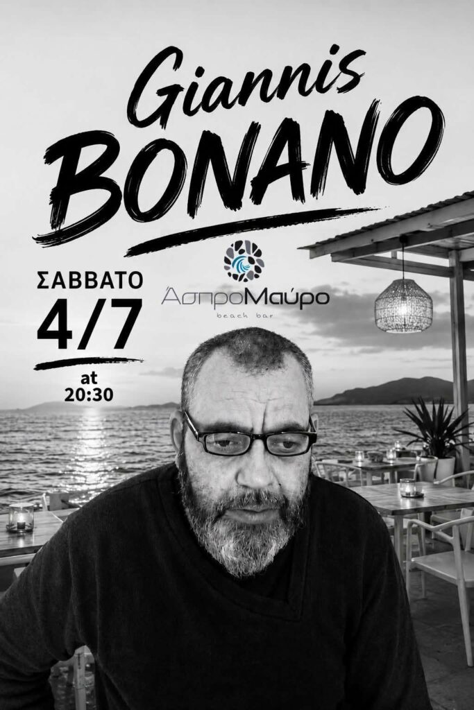 Αφίσα εκδήλωσης στο Άσπρο Μαύρο με τον Dj Gianni Bonano στις 4 Ιουλίου 2026 και ώρα 20:30.