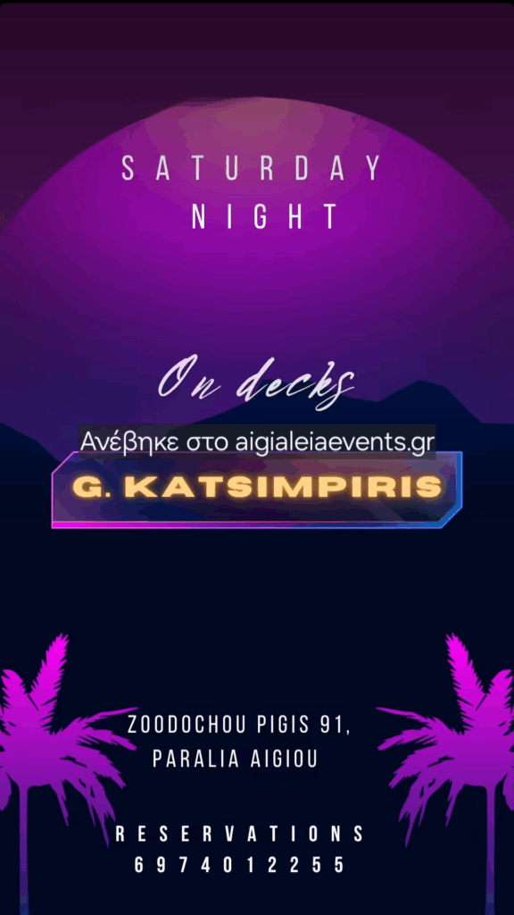 Αφίσα εκδήλωσης στο Baia στις 9 Αυγούστου 2025 με Dj τον G. Katsibiri.