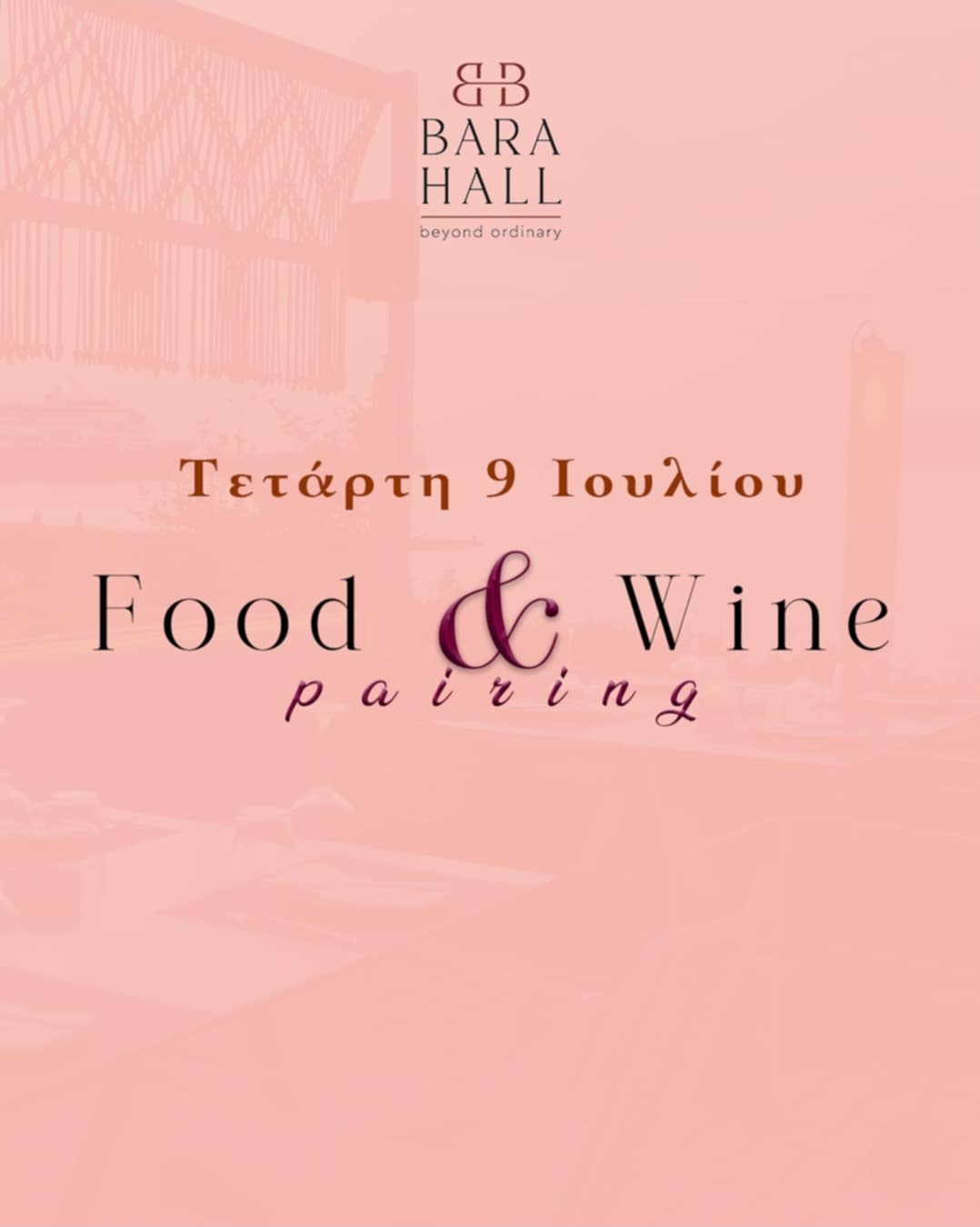 Αφίσα εκδήλωσης στο Bara Hall στις 9 Ιουλίου 2025 με Food and Wine pairing.