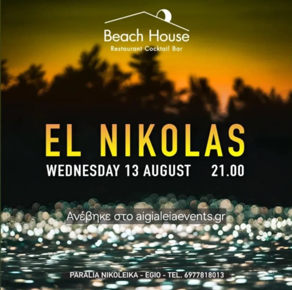 Αφίσα εκδήλωσης στο Beach House με τον Dj El Nikola στις 13 Αυγούστου 2025 και ώρα 21:00.