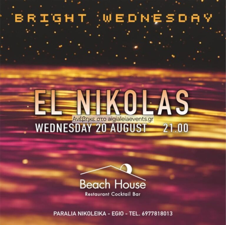 Αφίσα εκδήλωσης στο Beach House με τον Dj El Nikola στις 20 Αυγούστου 2025 και ώρα 21:00.