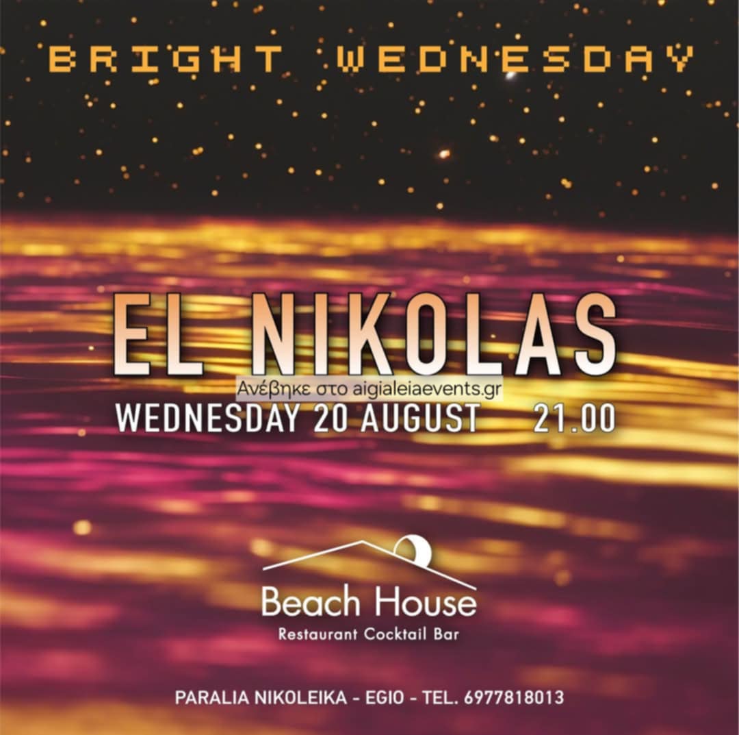 Αφίσα εκδήλωσης στο Beach House με τον Dj El Nikola στις 20 Αυγούστου 2025 και ώρα 21:00.