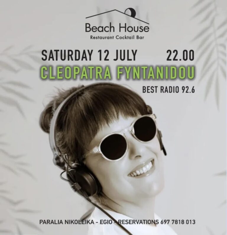 Αφίσα εκδήλωσης στο Beach House στις 12 Ιουλίου 2025 και ώρα 22:00. Η Cleopatra Fyntanidou θα βρίσκεται πίσω από τα decks.