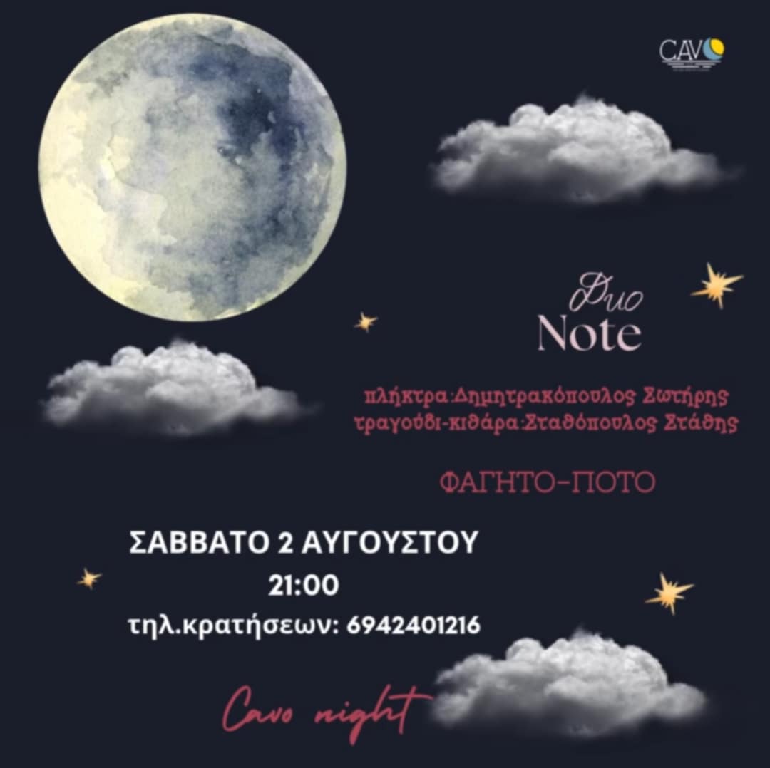 Αφίσα εκδήλωσης στο Cavo στις 2 Αυγούστου και ώρα 21:00 με ζωντανή μουσική.