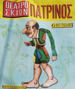 Αφίσα με θέατρο σκι΄ν Πατρινός