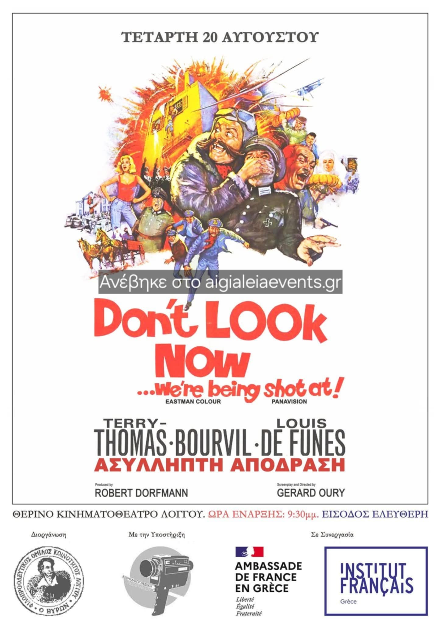 Αφίσα εκδήλωσης από τον φιλοπροοδευτικό όμιλο Λόγγου "Ο Βύρων" με προβολή ταινίας "Η Ασύλληπτη Απόδραση" στις 20 Αυγούστου 2025 και με ελεύθερη είσοδο στις 21:30 στο πολιτιστικό κέντρο Λόγγου.