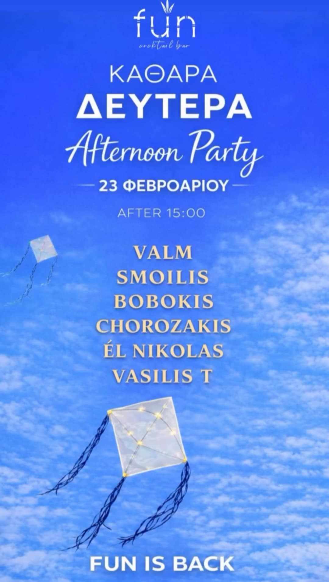 Αφίσα εκδήλωσης με party την Καθαρά Δευτέρα, 23 Φεβρουαρίου 2026 και ώρα 15:00 στο Fun.