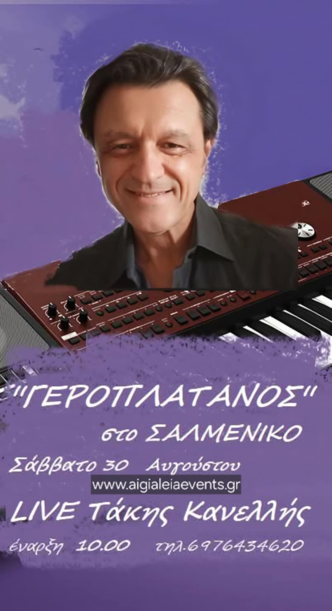 Αφίσα εκδήλωσης από τη ταβέρνα Γεροπλάτανος με Live μουσική με τον Τάκη Κανελλή στις 30 Αυγούστου 2025.