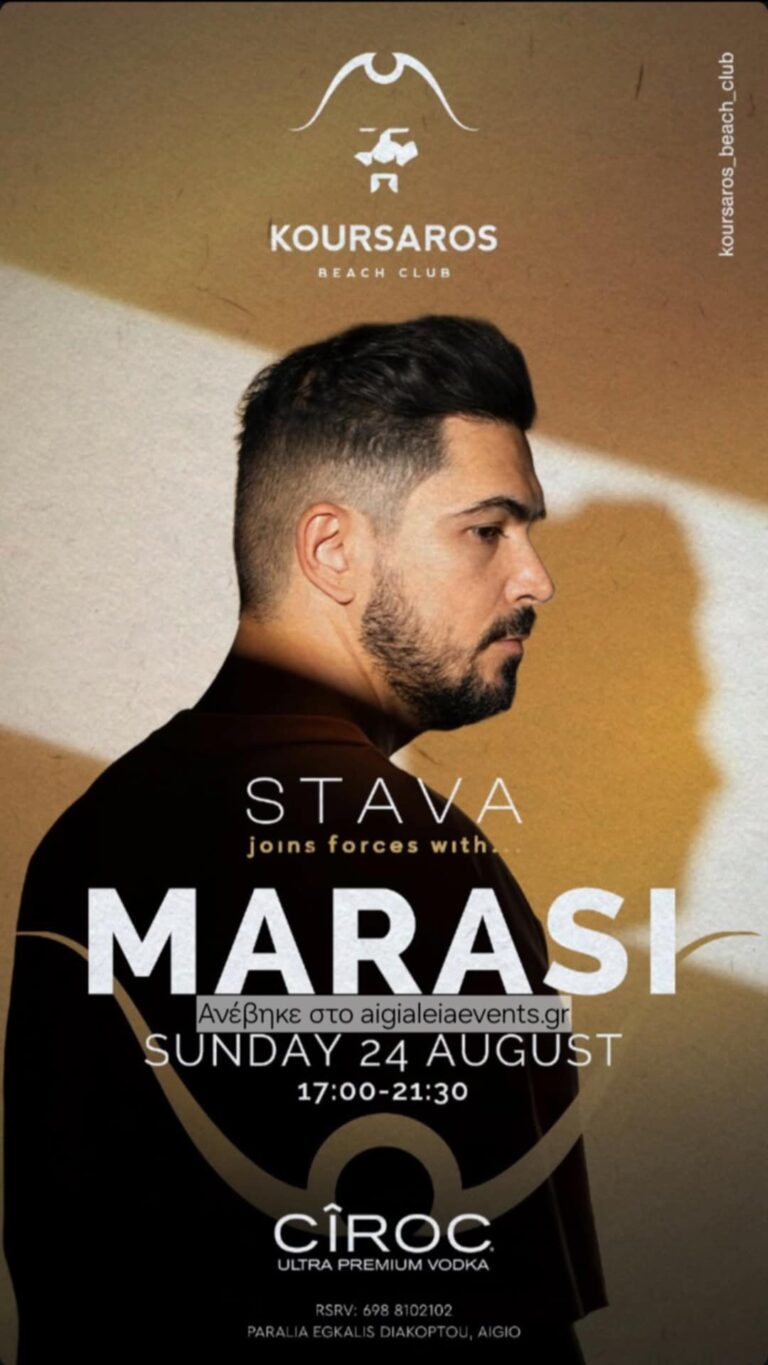 Αφίσα εκδήλωσης στο Κουρσάρο με Dj Marasi στις 24 Αυγούστου 2025 και ώρες 17:00 - 21:30.