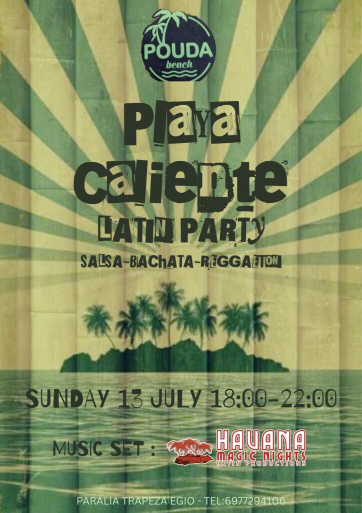 Αφίσα εκδήλωσης στο Πούντα Beach Bar με Latin Party στις 13 Ιουλίου 2025 και ώρα 18:00-22:00.