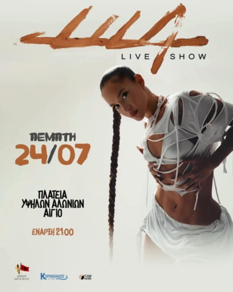 Αφίσα εκδήλωσης στα Ψηλά Αλώνια στο Αίγιο στις 24 Ιουλίου 2025 και ώρα 21:00 με συναυλία της LILA.