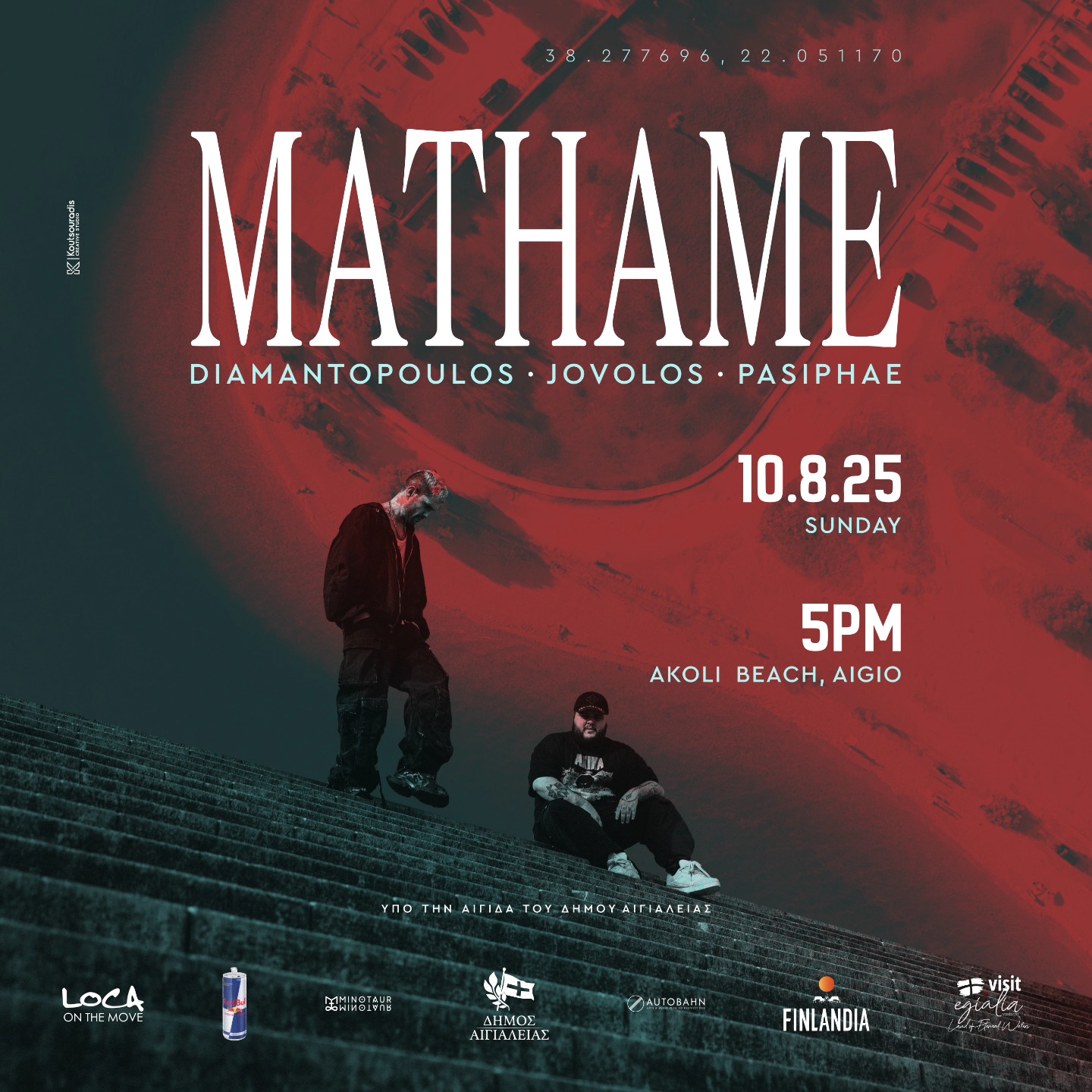 Αφίσα εκδήλωσης στην παραλία Άκολης με τους Mathame - Dream Away Festival στις 10 Αυγούστου 2025 και ώρα 17:00.