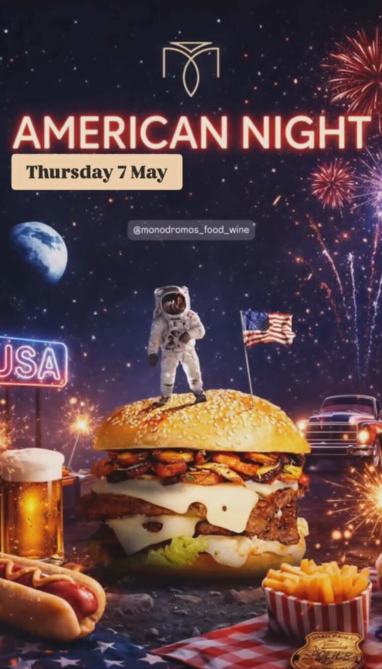 Αφίσα εκδήλωσης στο Μονόδρομο με American Food Night την Πέμπτη 7 Μαΐου από τις 20:00 η ώρα.