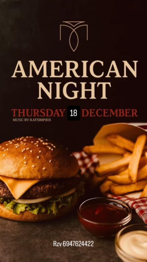 Αφίσα εκδήλωσης στο Μονόδρομο με American Food Night την Πέμπτη 18 Δεκεμβρίου από τις 20:00 η ώρα.