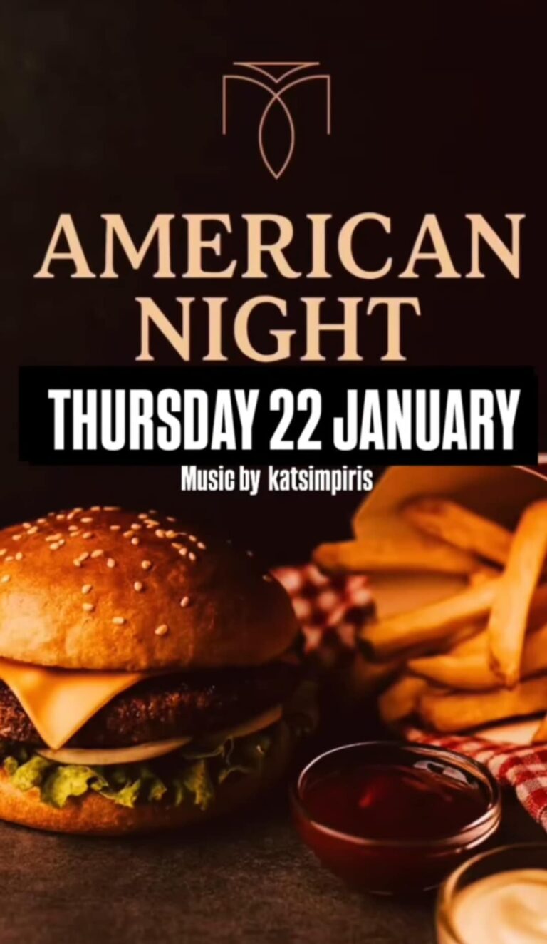 Αφίσα εκδήλωσης στο Μονόδρομο με American Food Night την Πέμπτη 22 Ιανουαρίου από τις 20:00 η ώρα.