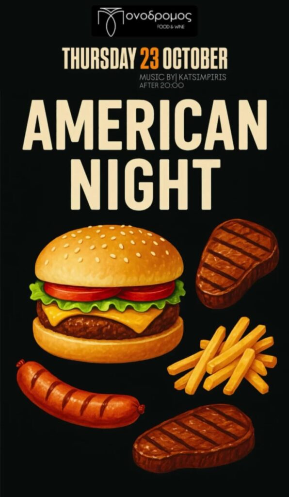 Αφίσα εκδήλωσης στο Μονόδρομο με American Food Night την Πέμπτη 23 Οκτώβρη από τις 20:00 η ώρα και Dj τον Katsimpiri.