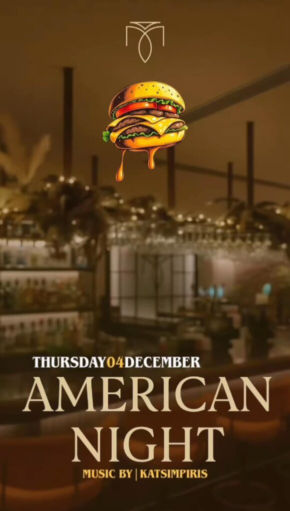 Αφίσα εκδήλωσης στο Μονόδρομο με American Food Night την Πέμπτη 4 Δεκεμβρίου από τις 20:00 η ώρα.