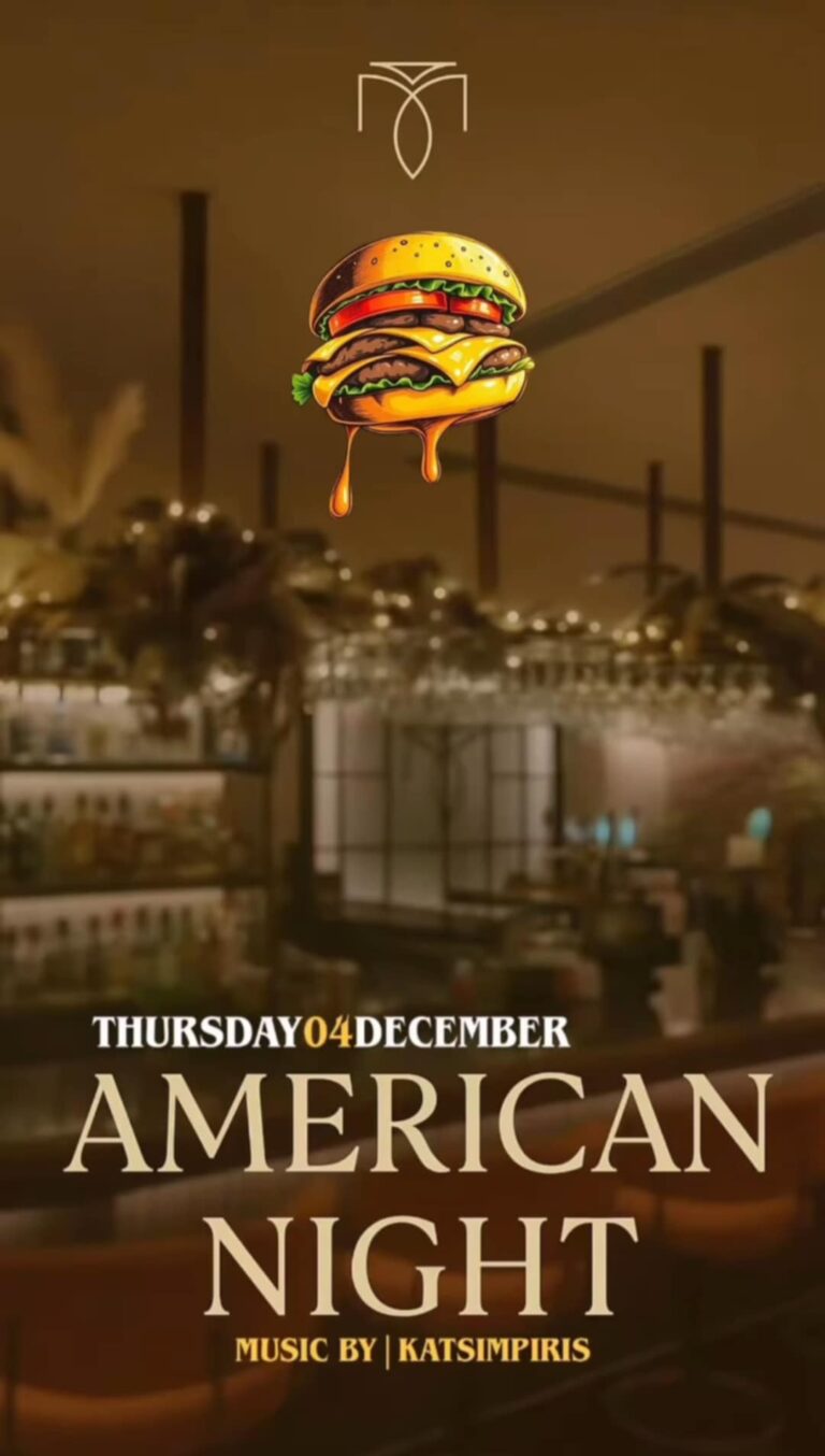 Αφίσα εκδήλωσης στο Μονόδρομο με American Food Night την Πέμπτη 4 Δεκεμβρίου από τις 20:00 η ώρα.