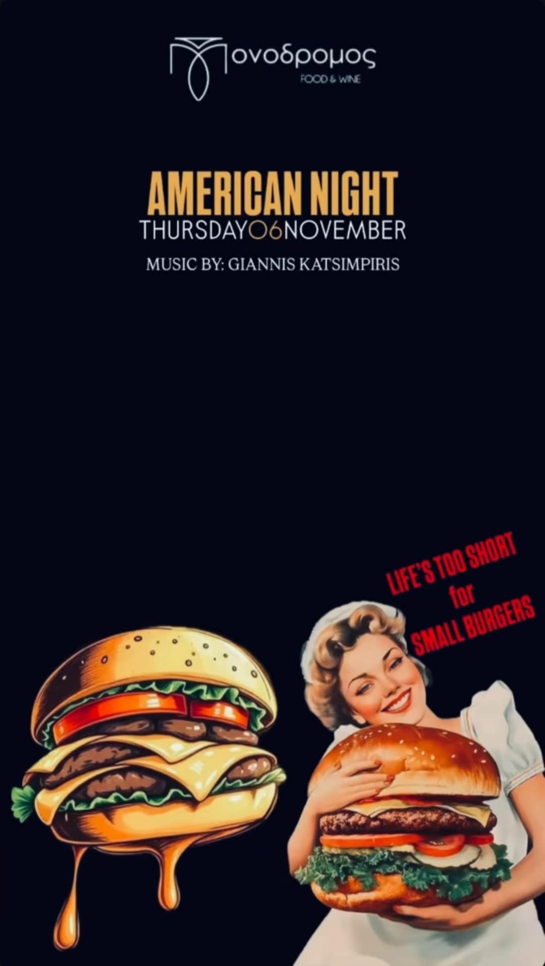 Αφίσα εκδήλωσης στο Μονόδρομο με American Food Night την Πέμπτη 6 Νοεμβρίου από τις 20:00 η ώρα.