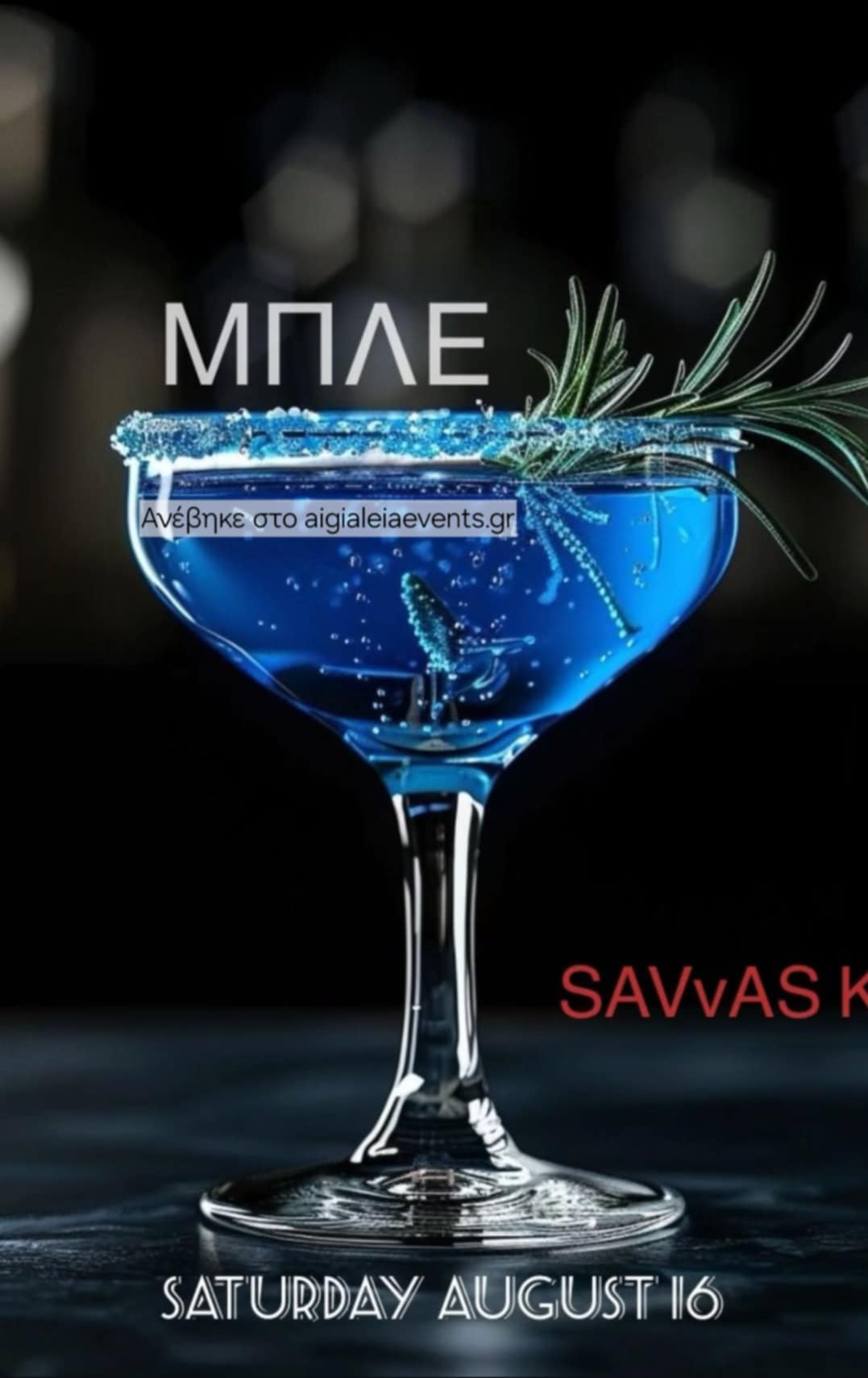 Αφίσα εκδήλωσης στο Μπλε στις 16 Αυγούστου 2025 με Dj τον Savva K.