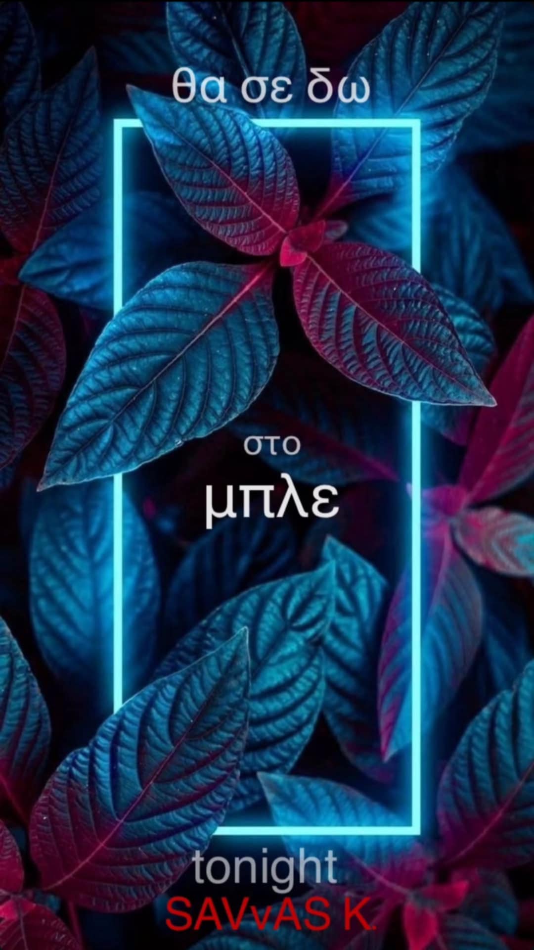 Αφίσα εκδήλωσης στο Μπλε στις 20 Ιουλίου 2025 με Dj τον Savva K.