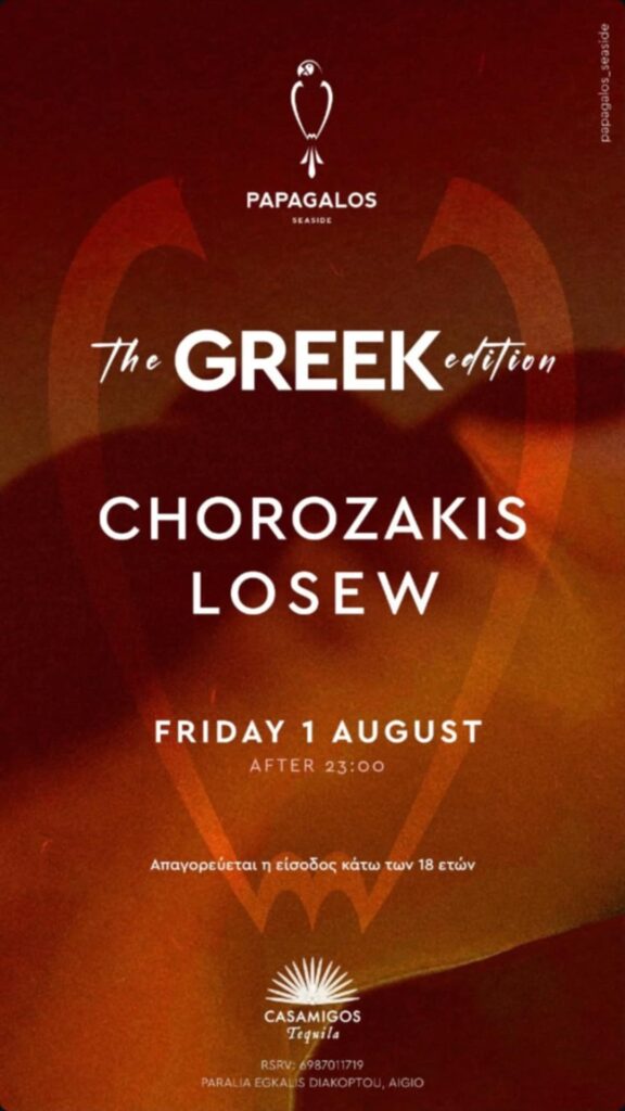 Αφίσα εκδήλωσης στο Papagalos στη 1 Αυγούστου 2025 με πάρτι "The Greek edition" με Djs Chorozakis & Losew και ώρα 23:00.