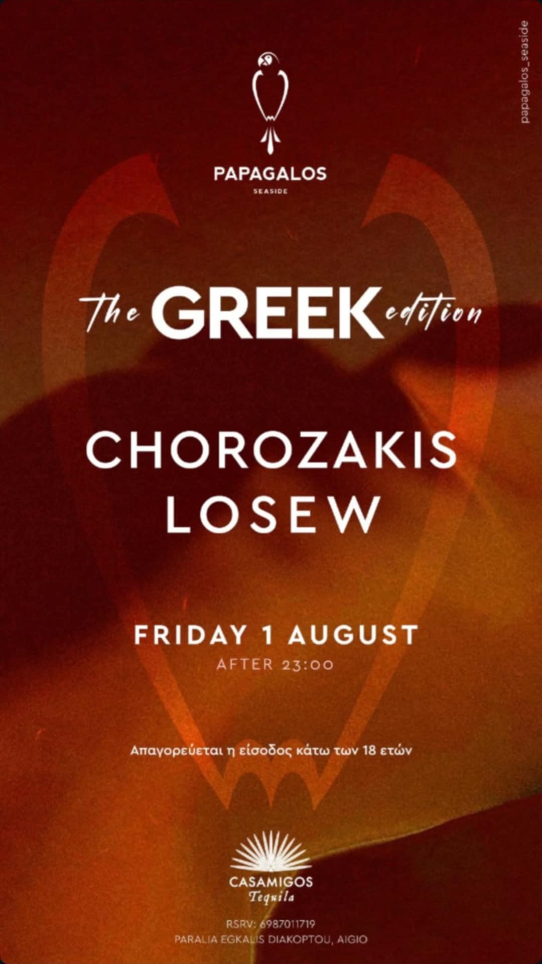 Αφίσα εκδήλωσης στο Papagalos στη 1 Αυγούστου 2025 με πάρτι "The Greek edition" με Djs Chorozakis & Losew και ώρα 23:00.