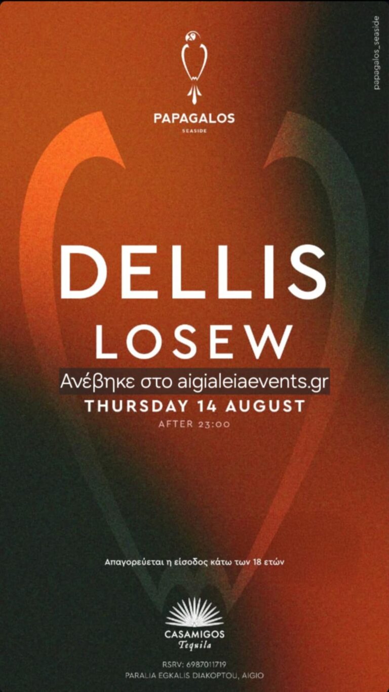 Αφίσα εκδήλωσης στο Papagalos με Dj Delli και Dj Losew στις 14 Αυγούστου 2025 και ώρα 23:00.